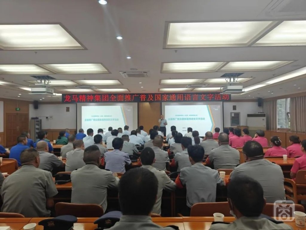 龍馬精神集團3.jpg