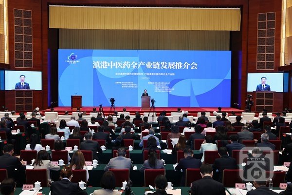 4月11日，滇港中醫(yī)藥全產(chǎn)業(yè)鏈發(fā)展推介會在昆明舉行。.jpg